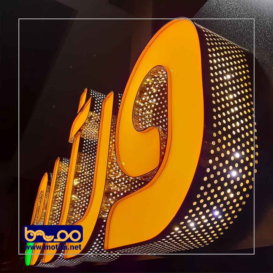 تابلو چلنیوم الماسی