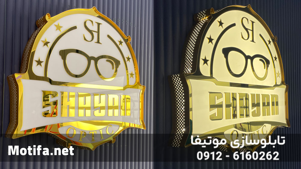 لوگو باکس چلنیوم